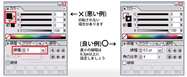 極細線（ヘアライン）はどこまでOK？img